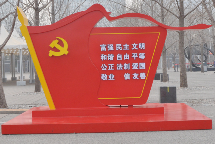 娄底宣传栏