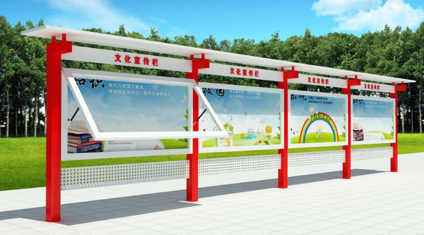 娄底创意宣传栏 户外宣传栏 仿古宣传栏 街道宣传栏