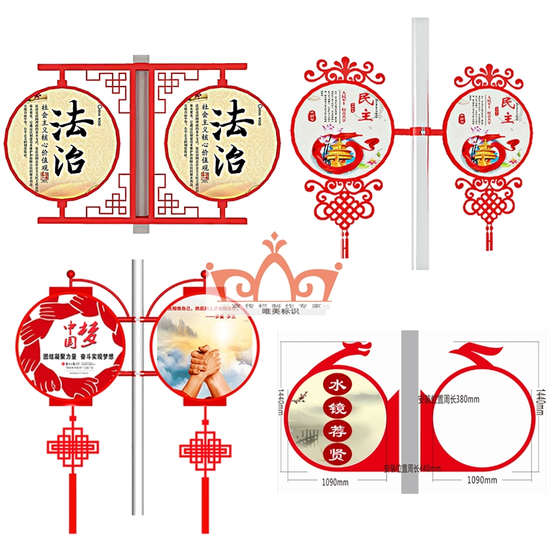 娄底灯杆旗