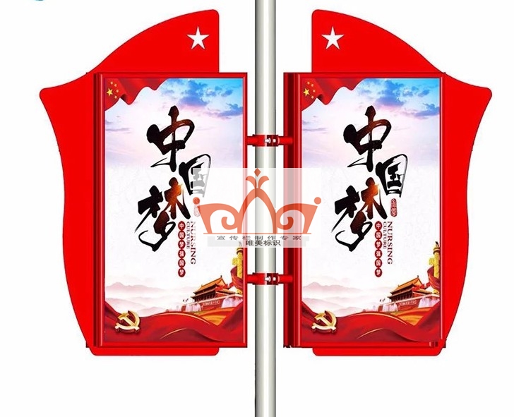 娄底灯杆旗